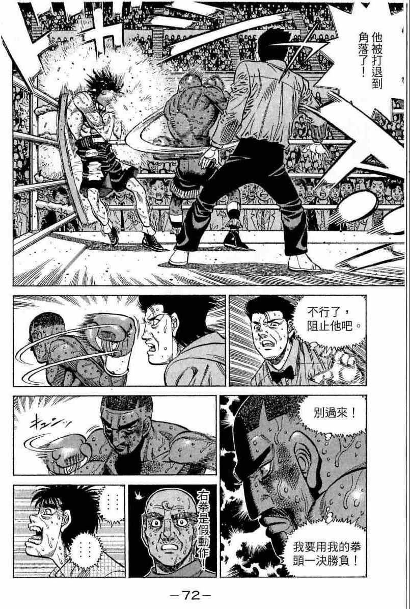 第 72 页