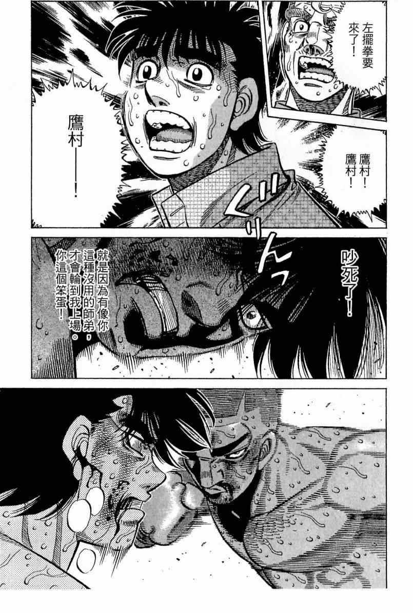 第 73 页