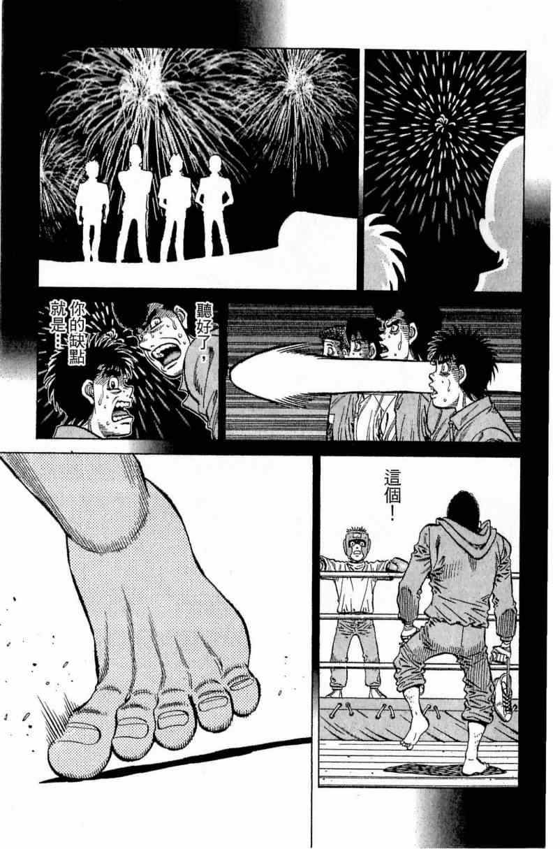 第 75 页