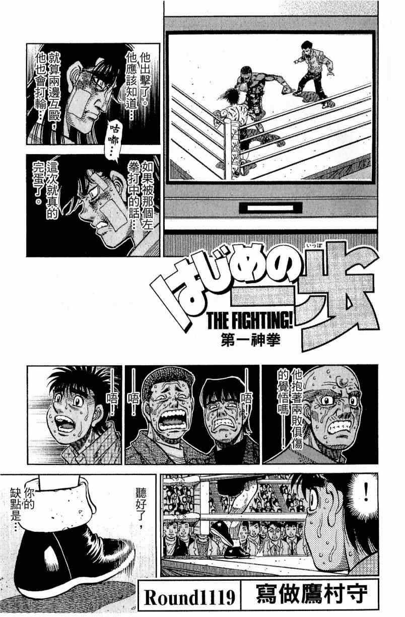 第 77 页
