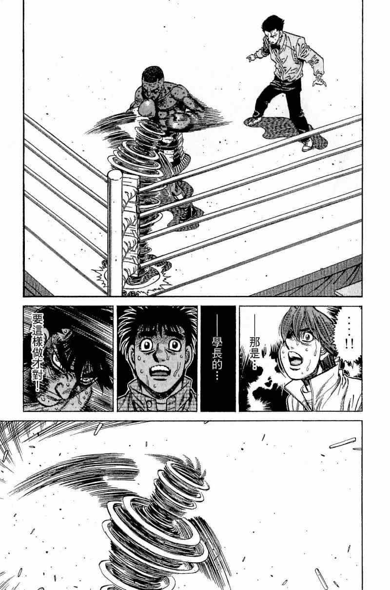 第 79 页
