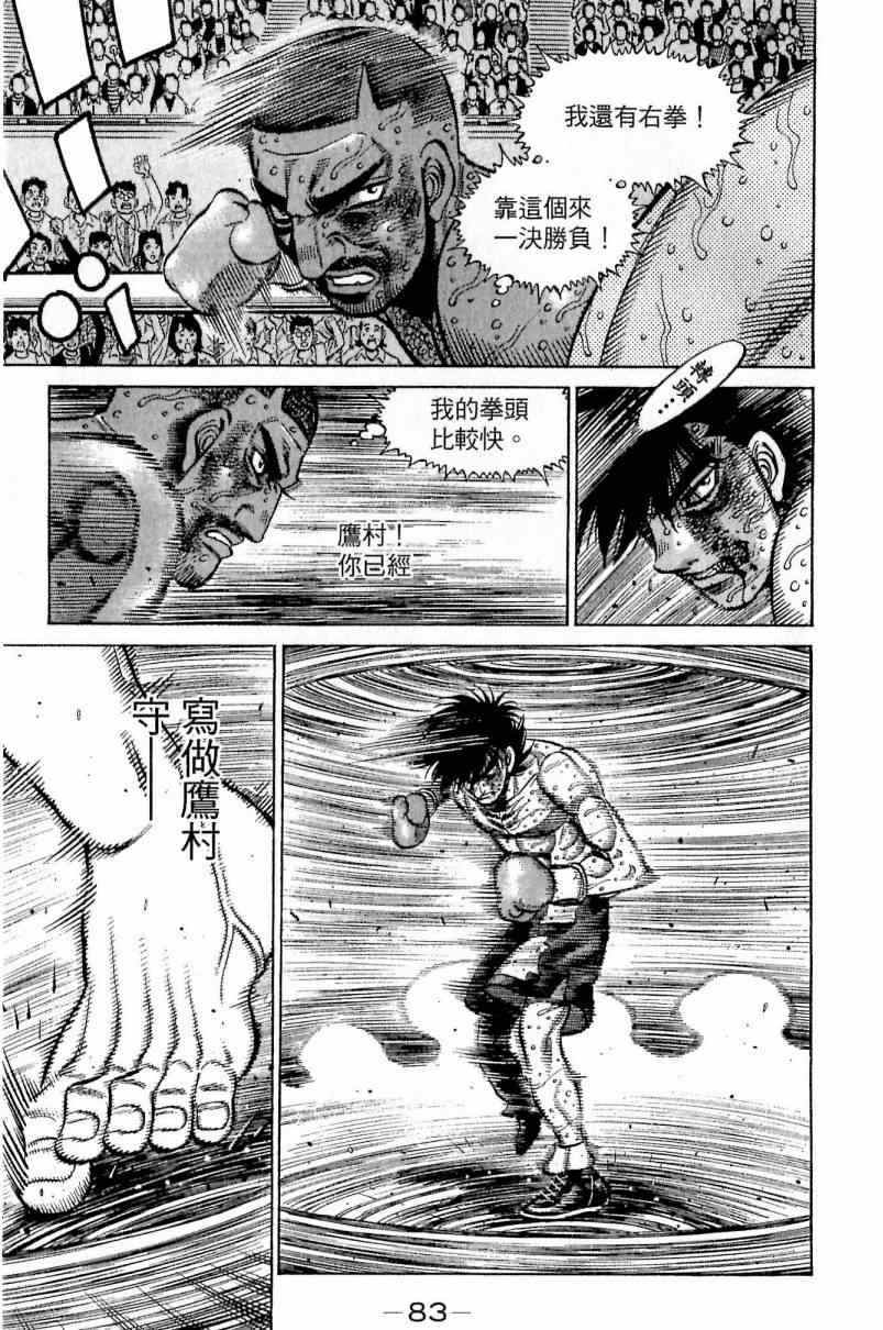 第 83 页