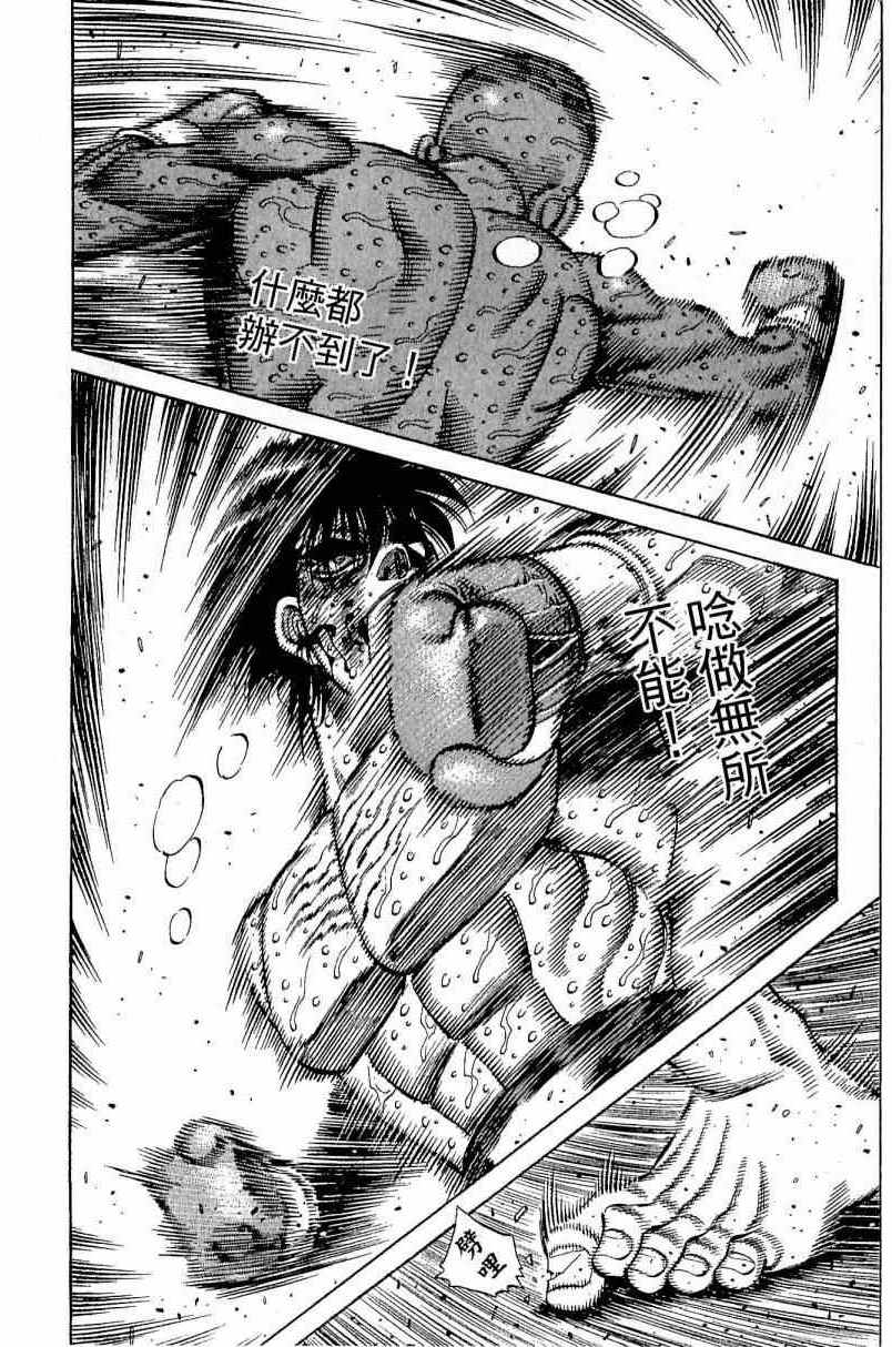 第 84 页
