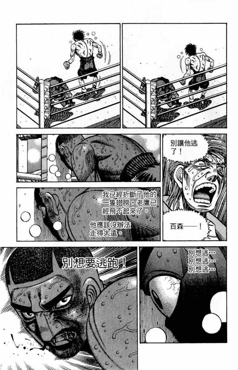 第 87 页