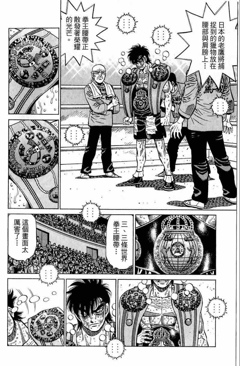 第 96 页