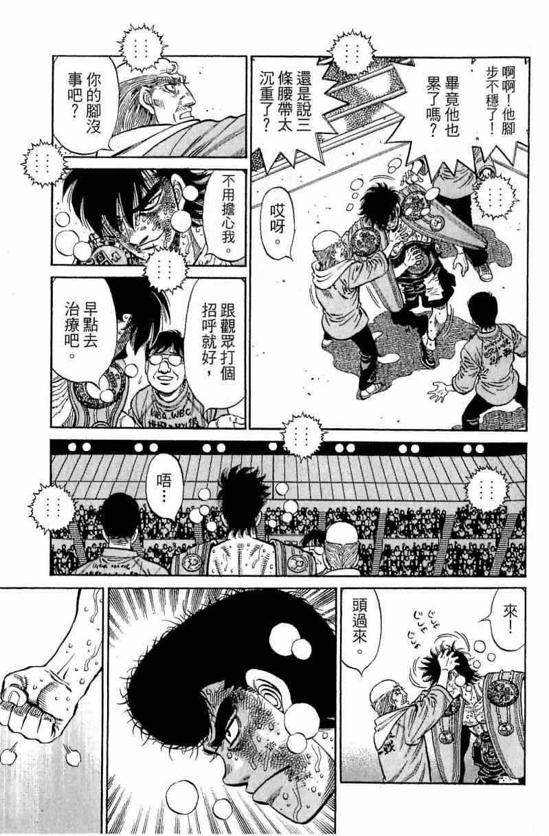 第 97 页