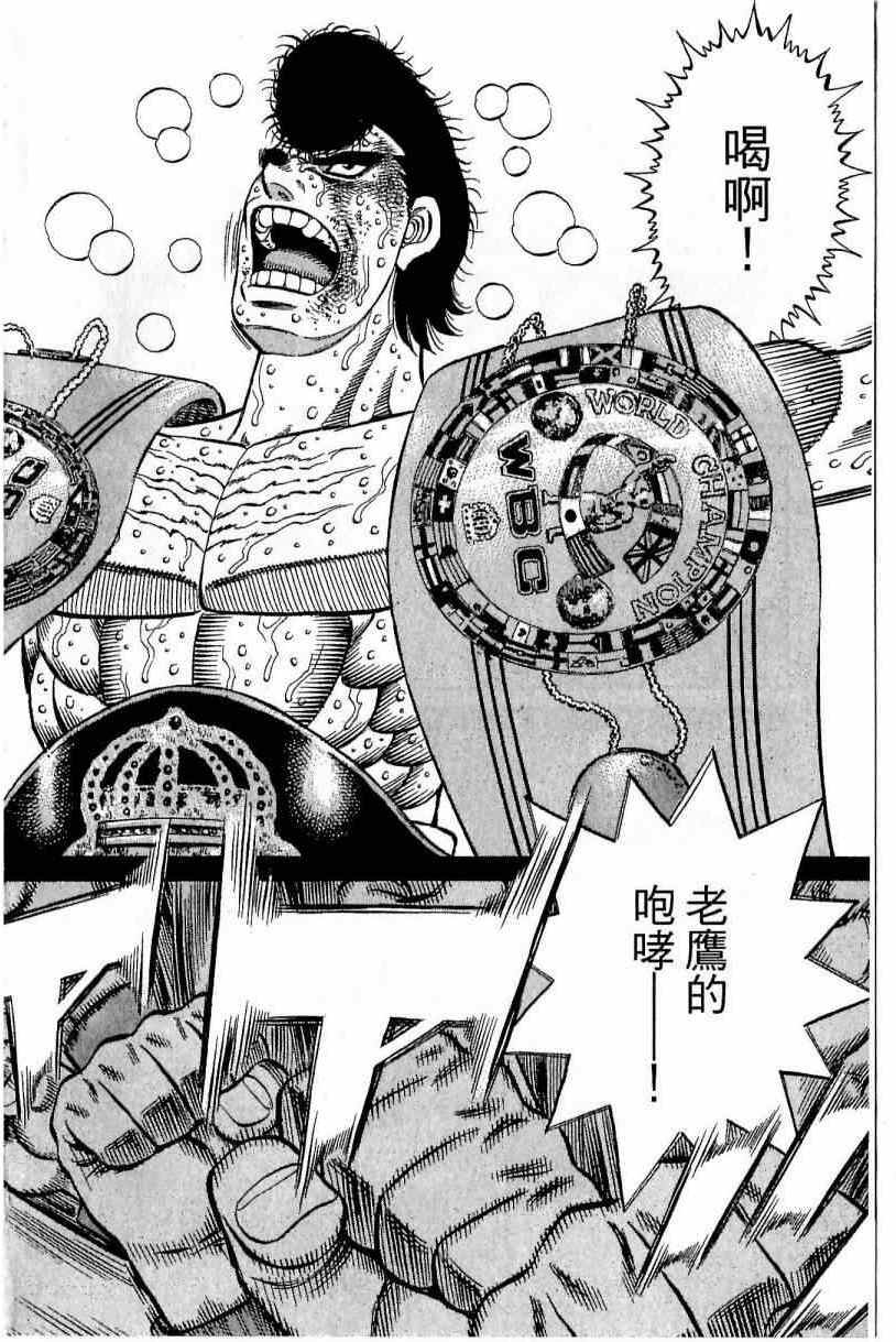 第 98 页