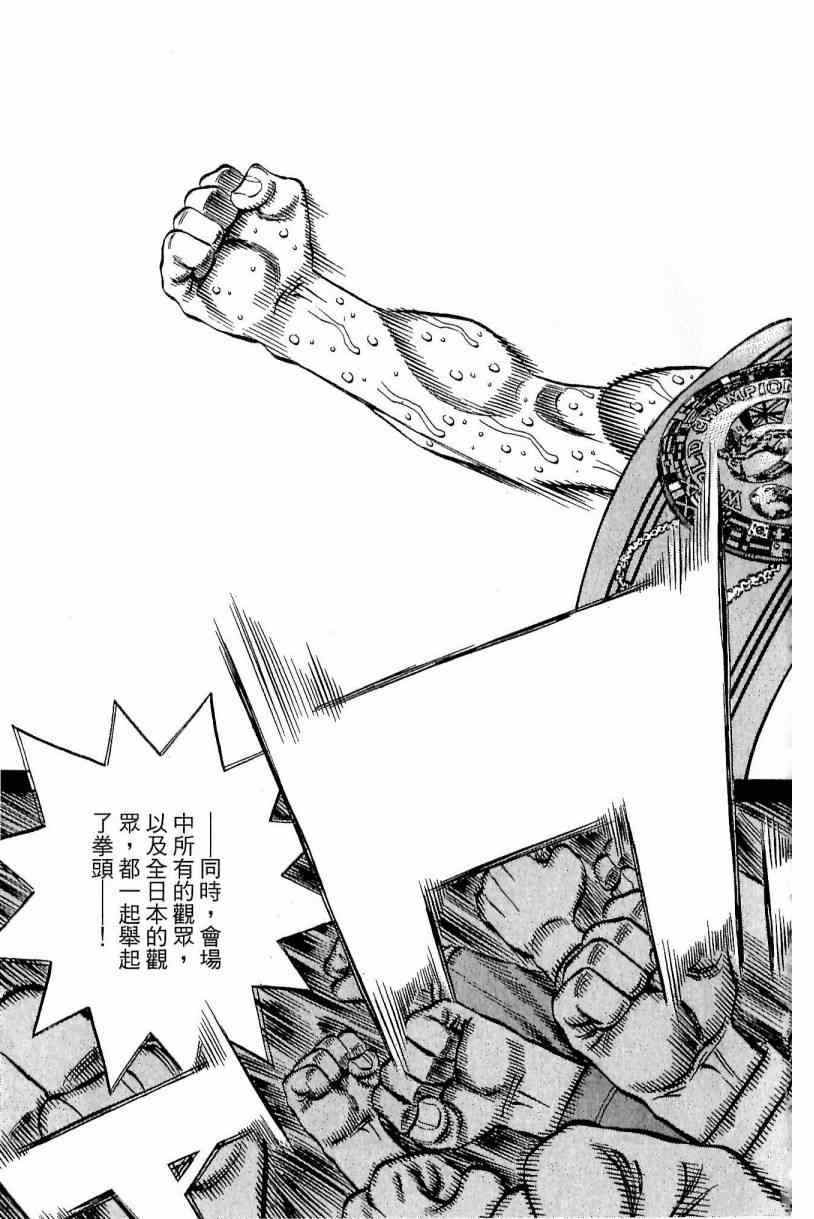 第 99 页