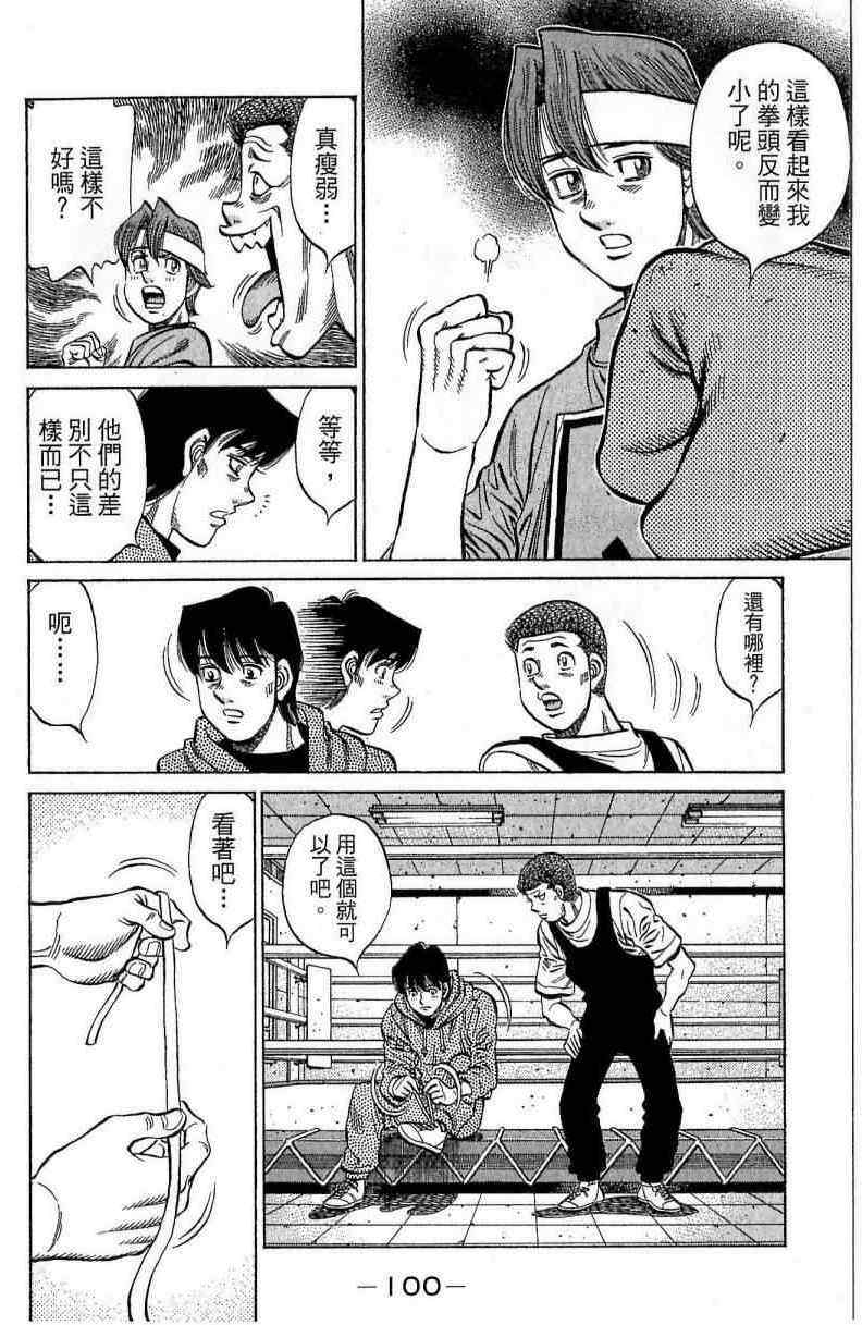 第 100 页