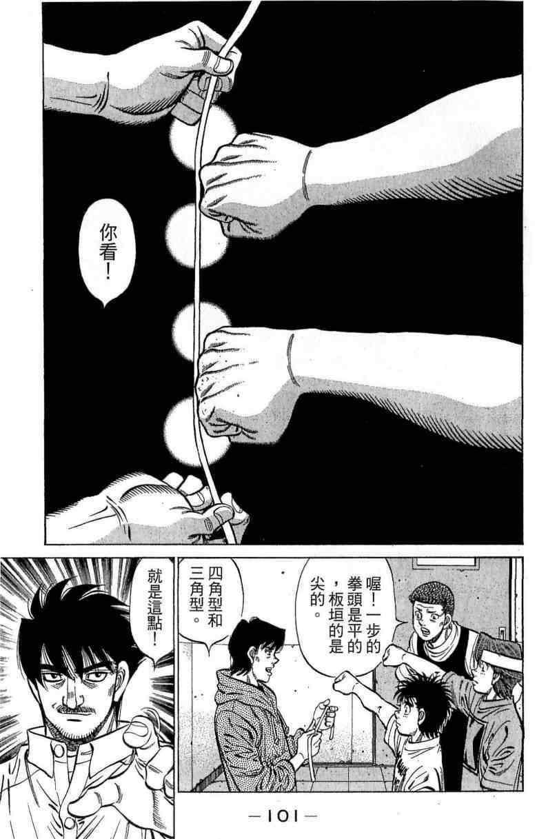 第 101 页