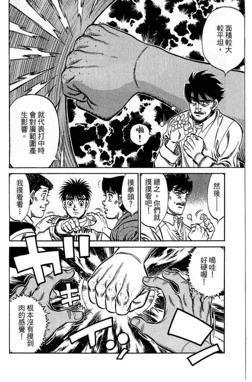 第 102 页