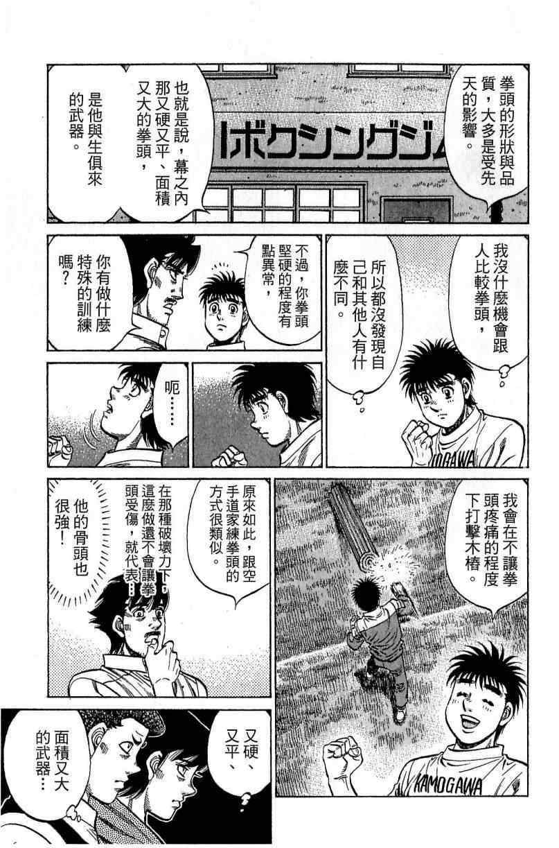 第 103 页