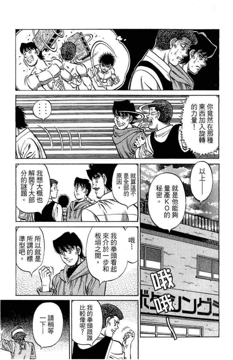第 105 页