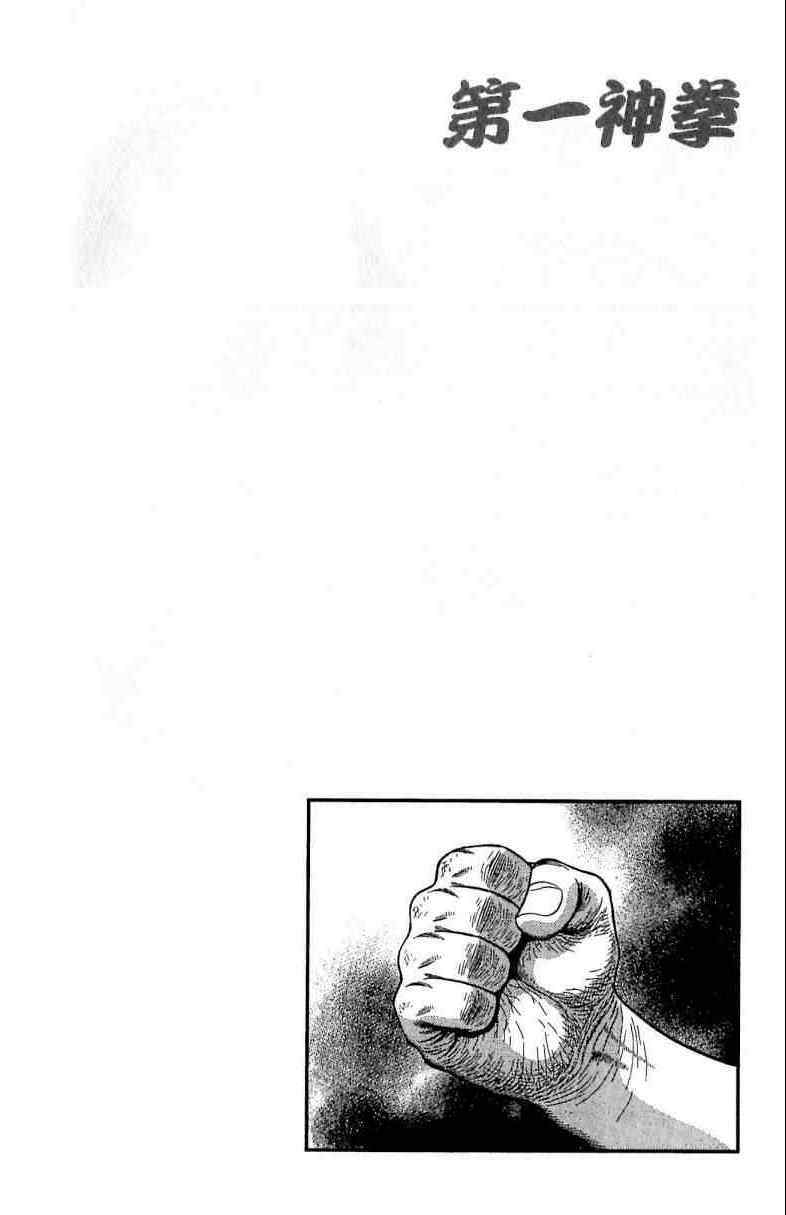 第 106 页