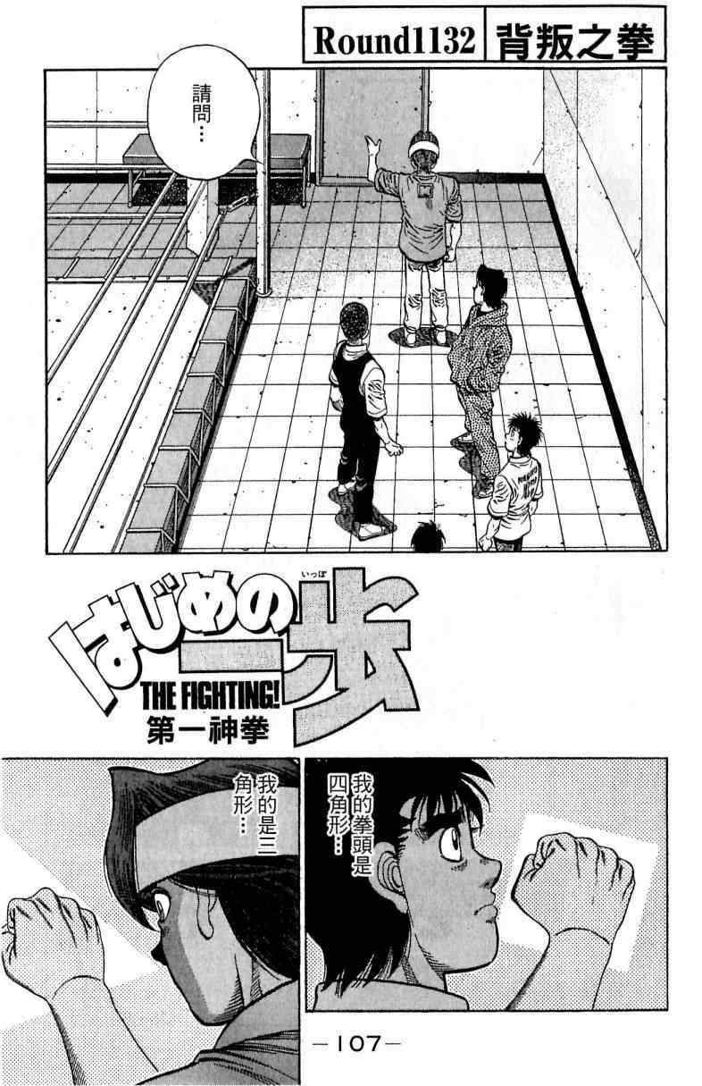 第 107 页
