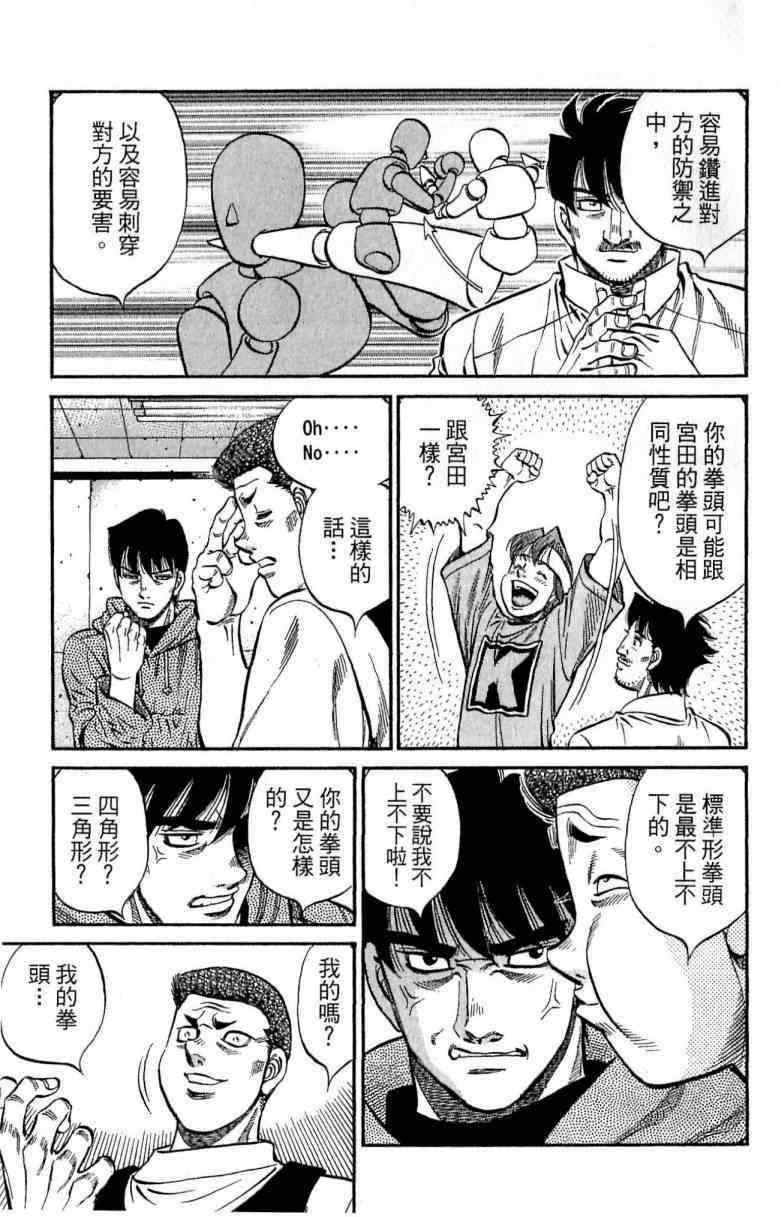 第 109 页