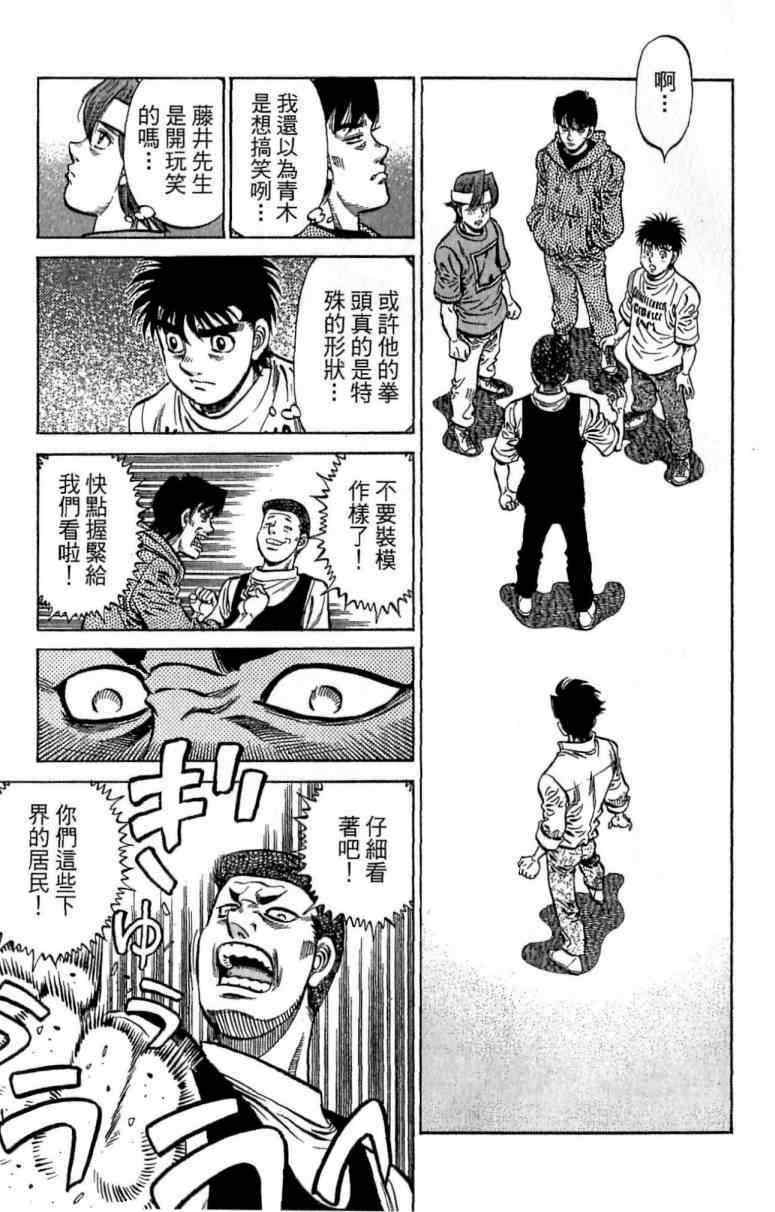 第 111 页