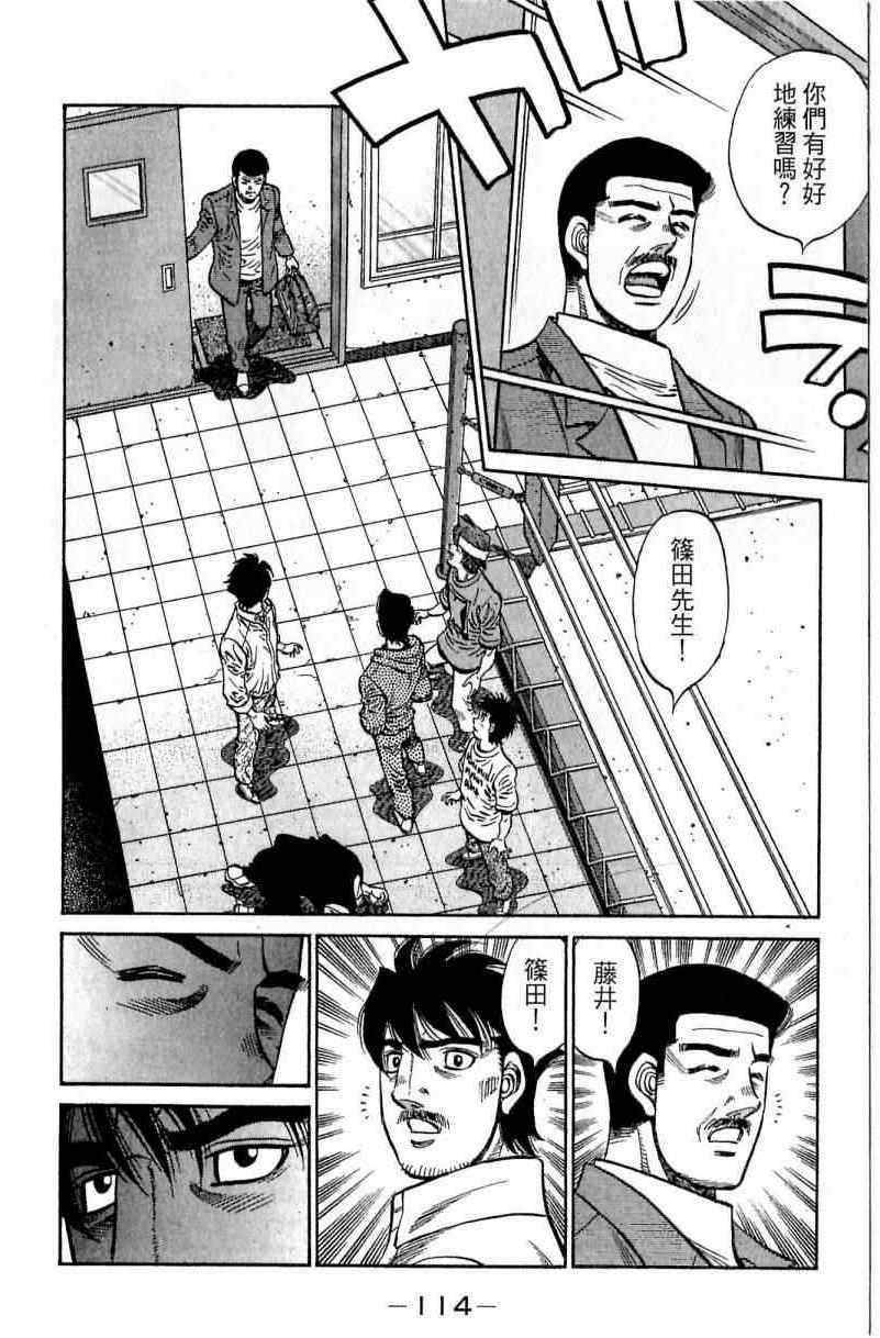 第 114 页