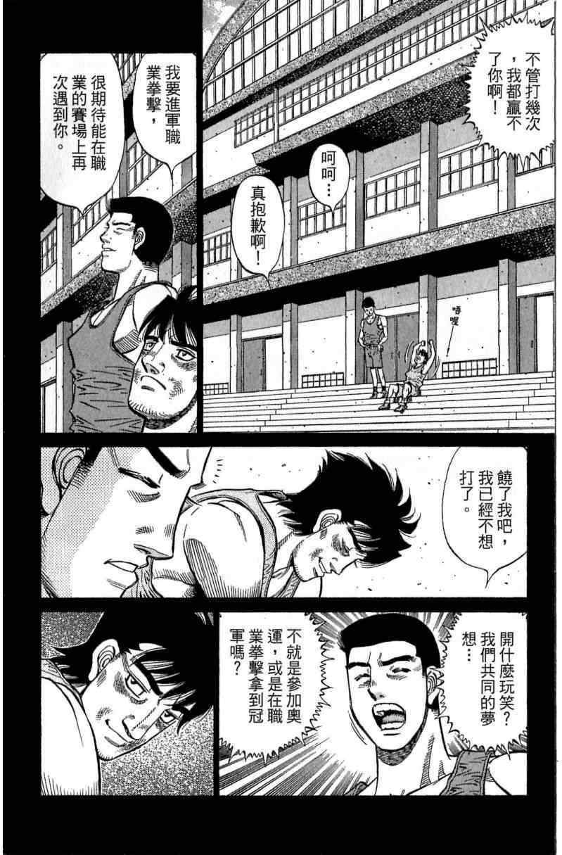 第 116 页
