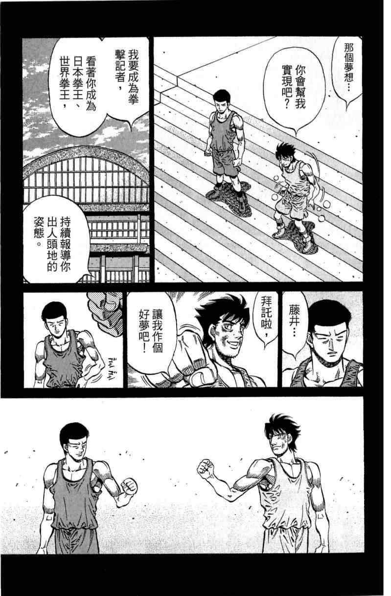 第 117 页