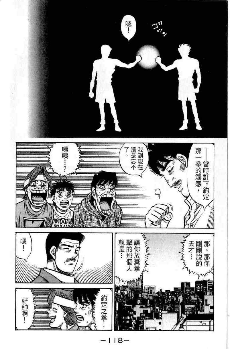 第 118 页