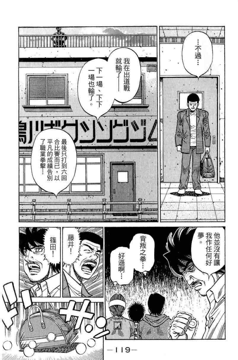 第 119 页