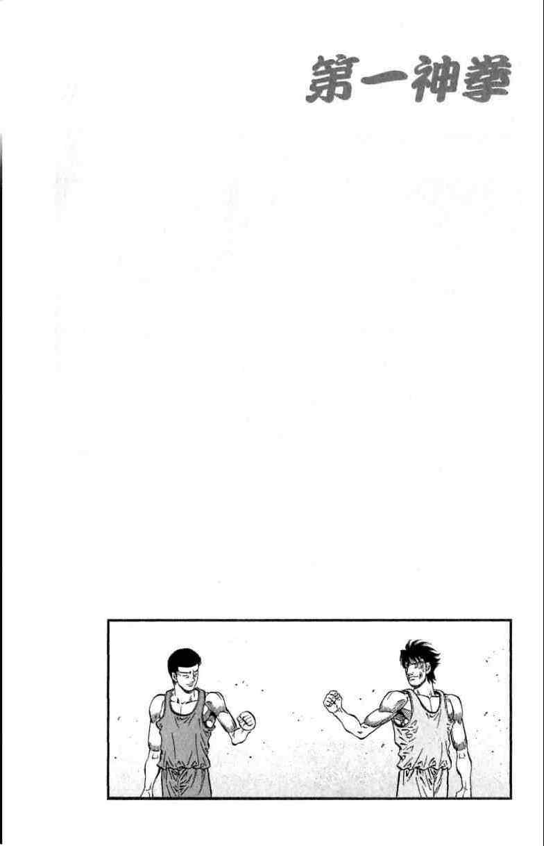 第 120 页