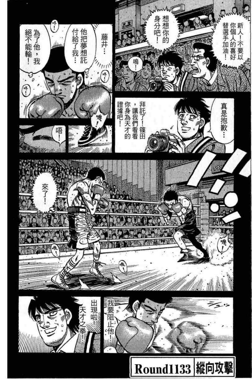 第 122 页