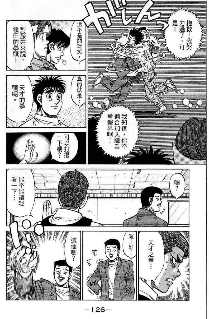 第 126 页