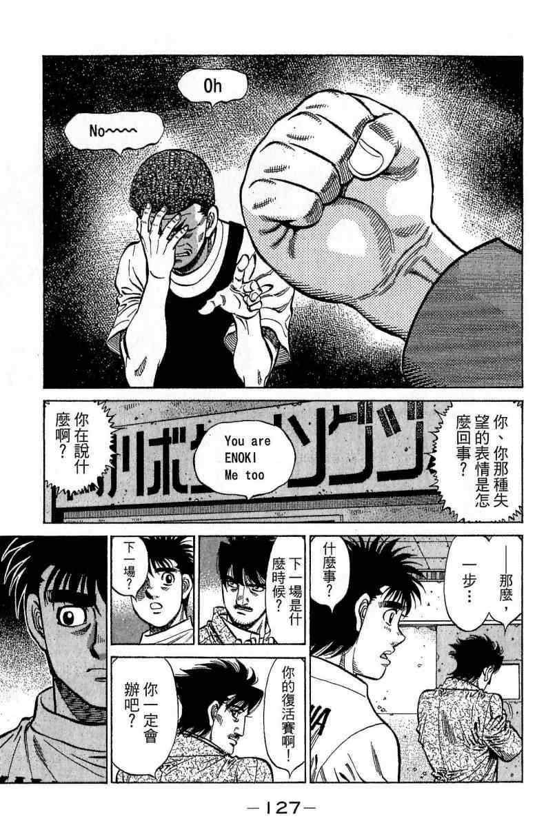 第 127 页