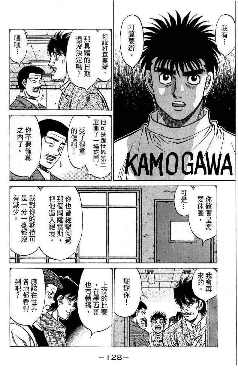 第 128 页