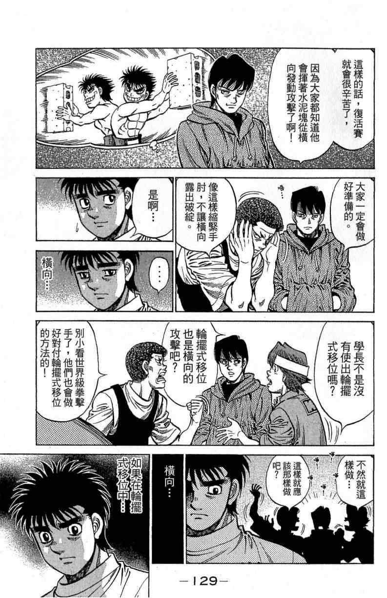 第 129 页