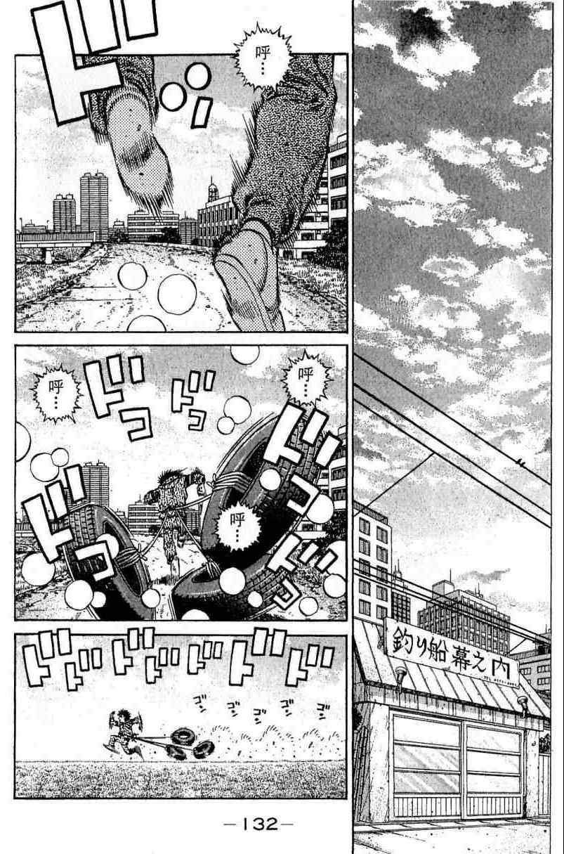 第 132 页