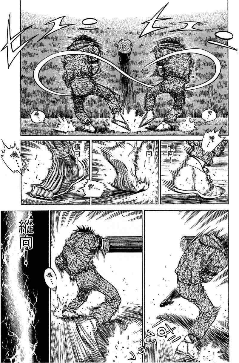 第 135 页