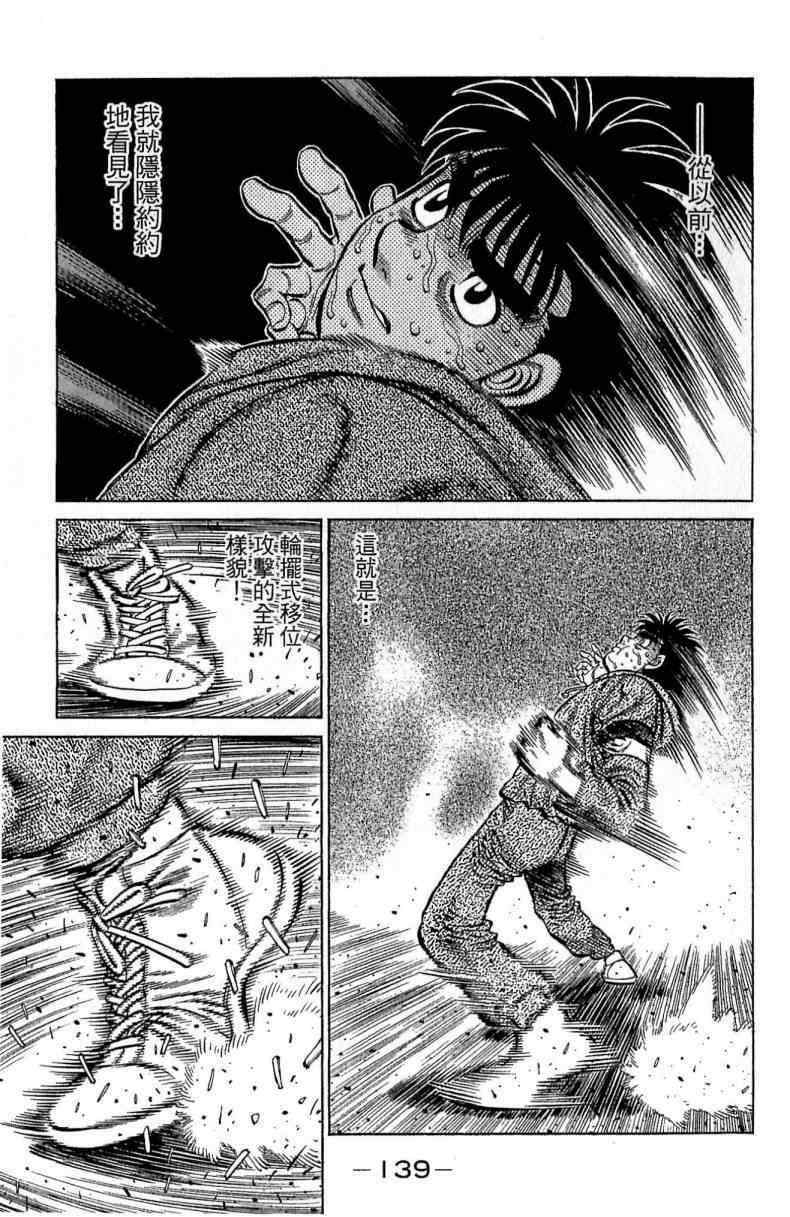 第 139 页