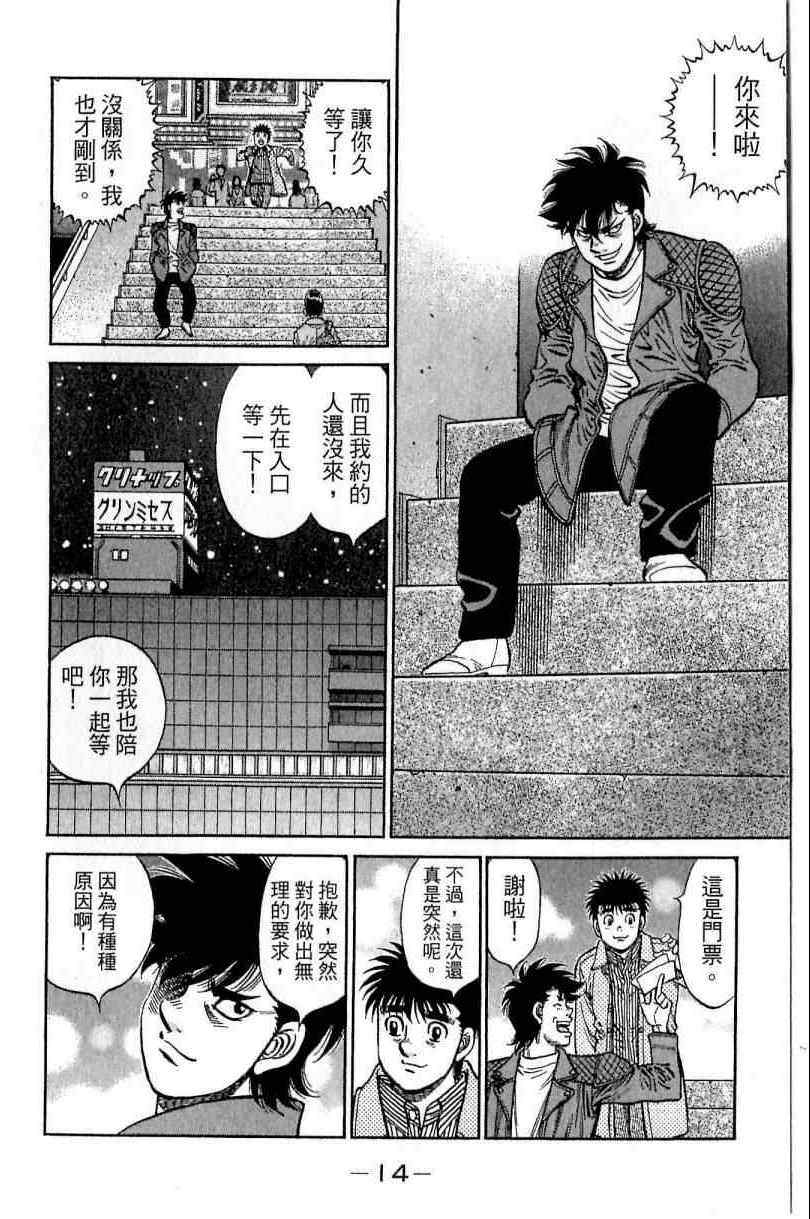 第 14 页
