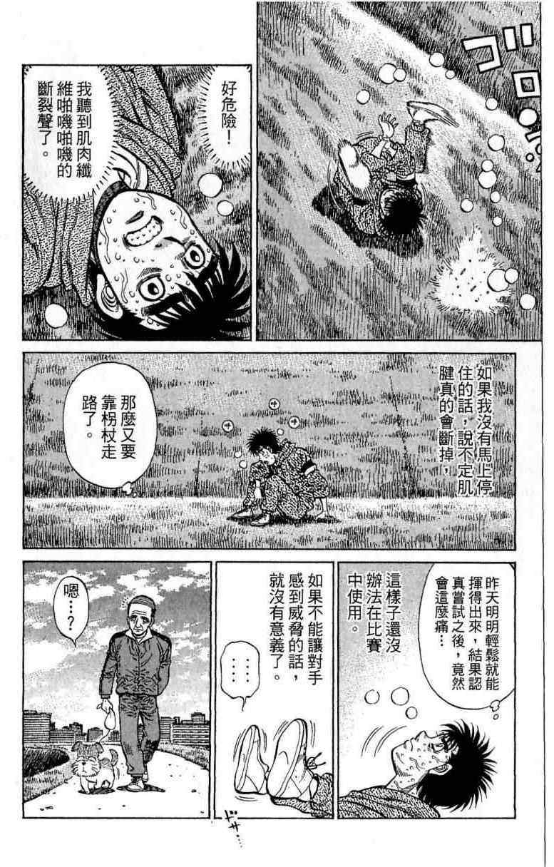 第 142 页