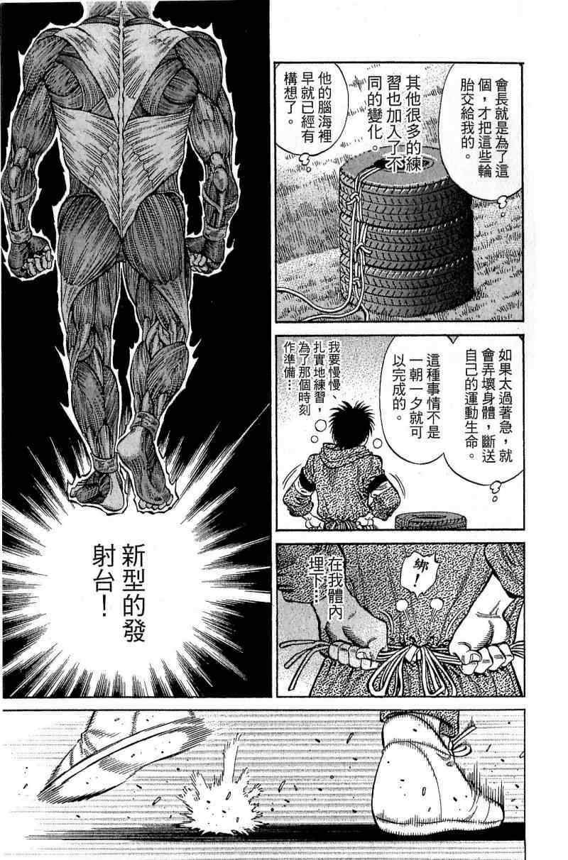 第 145 页