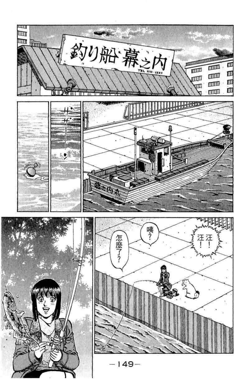 第 149 页