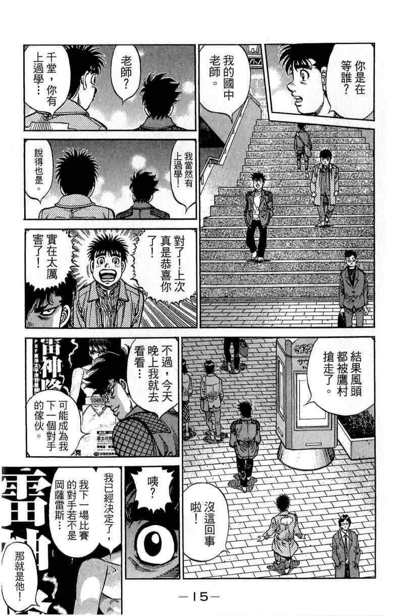 第 15 页