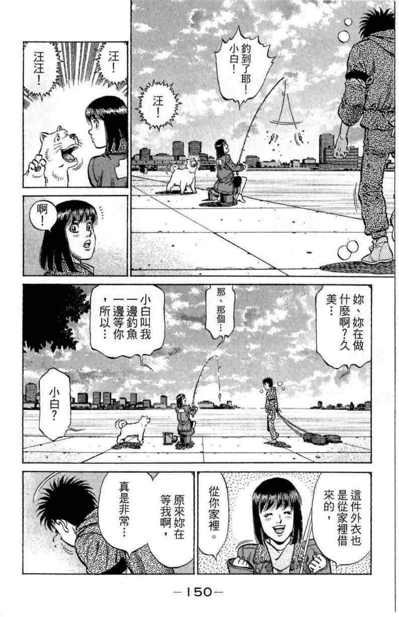 第 150 页