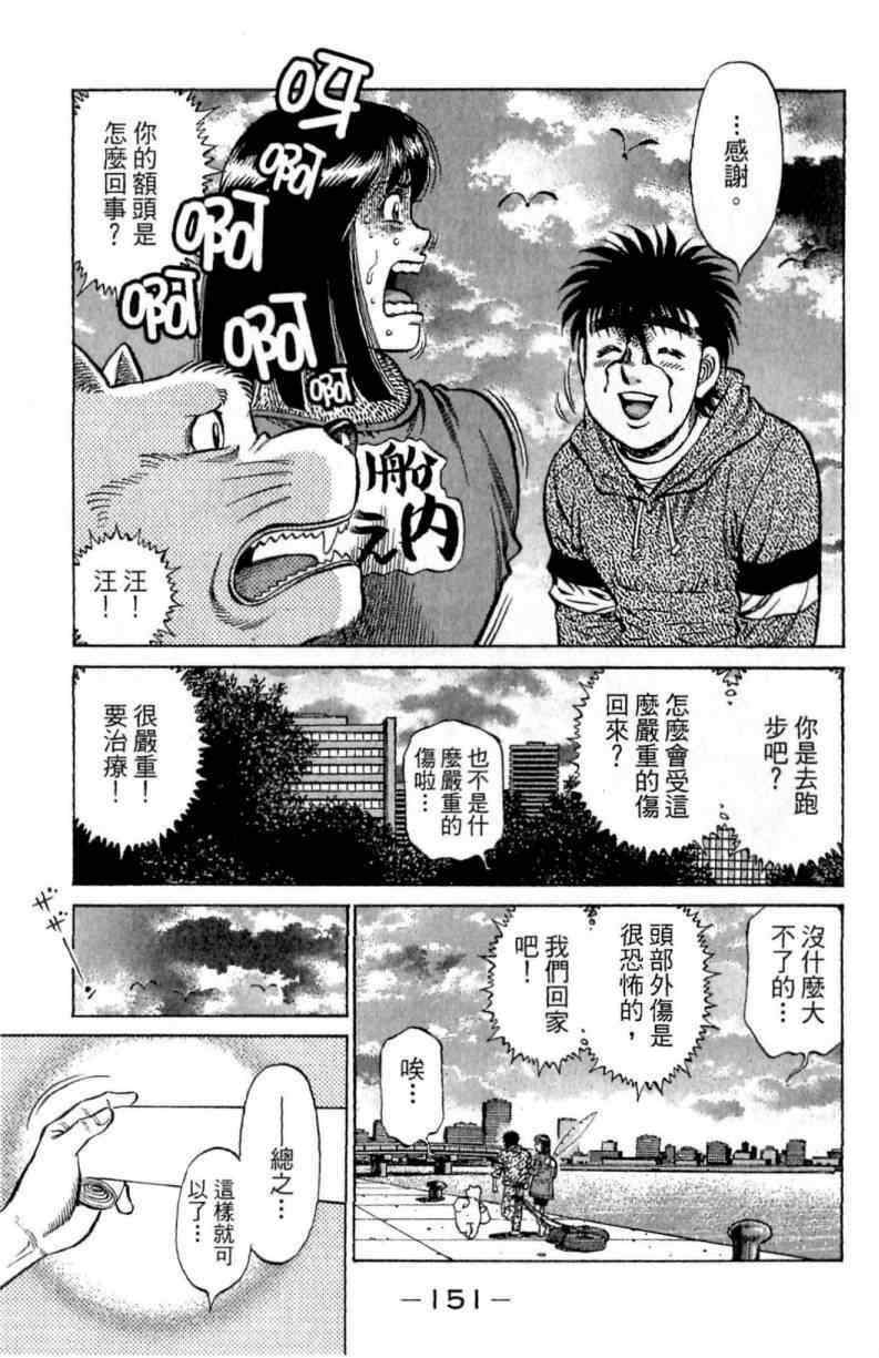 第 151 页
