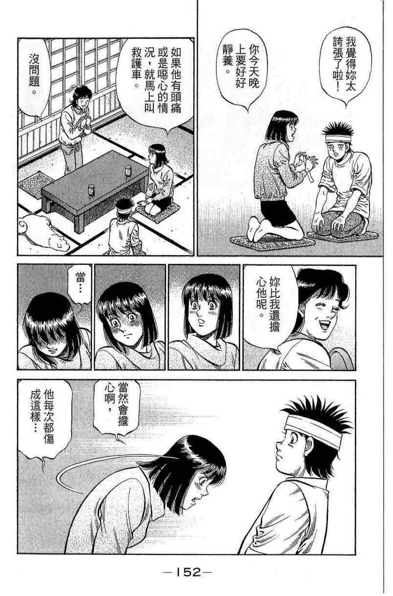 第 152 页