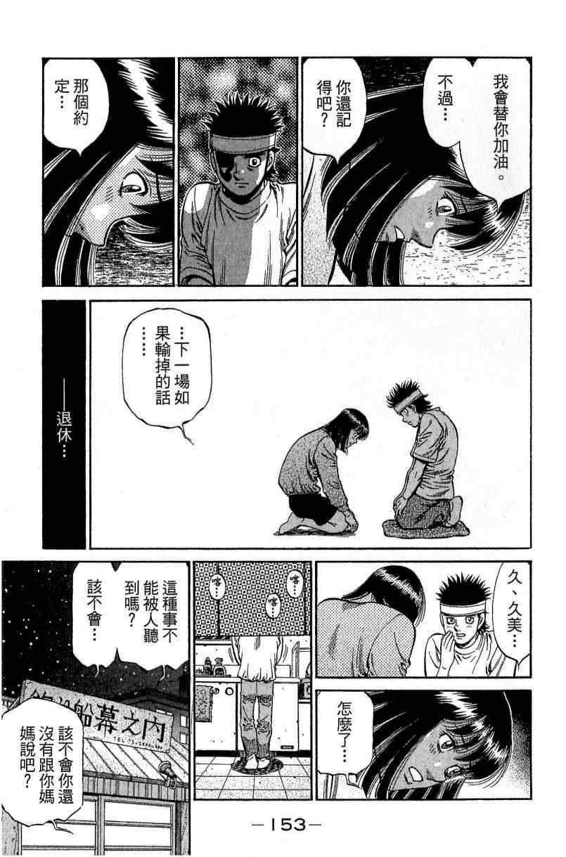 第 153 页