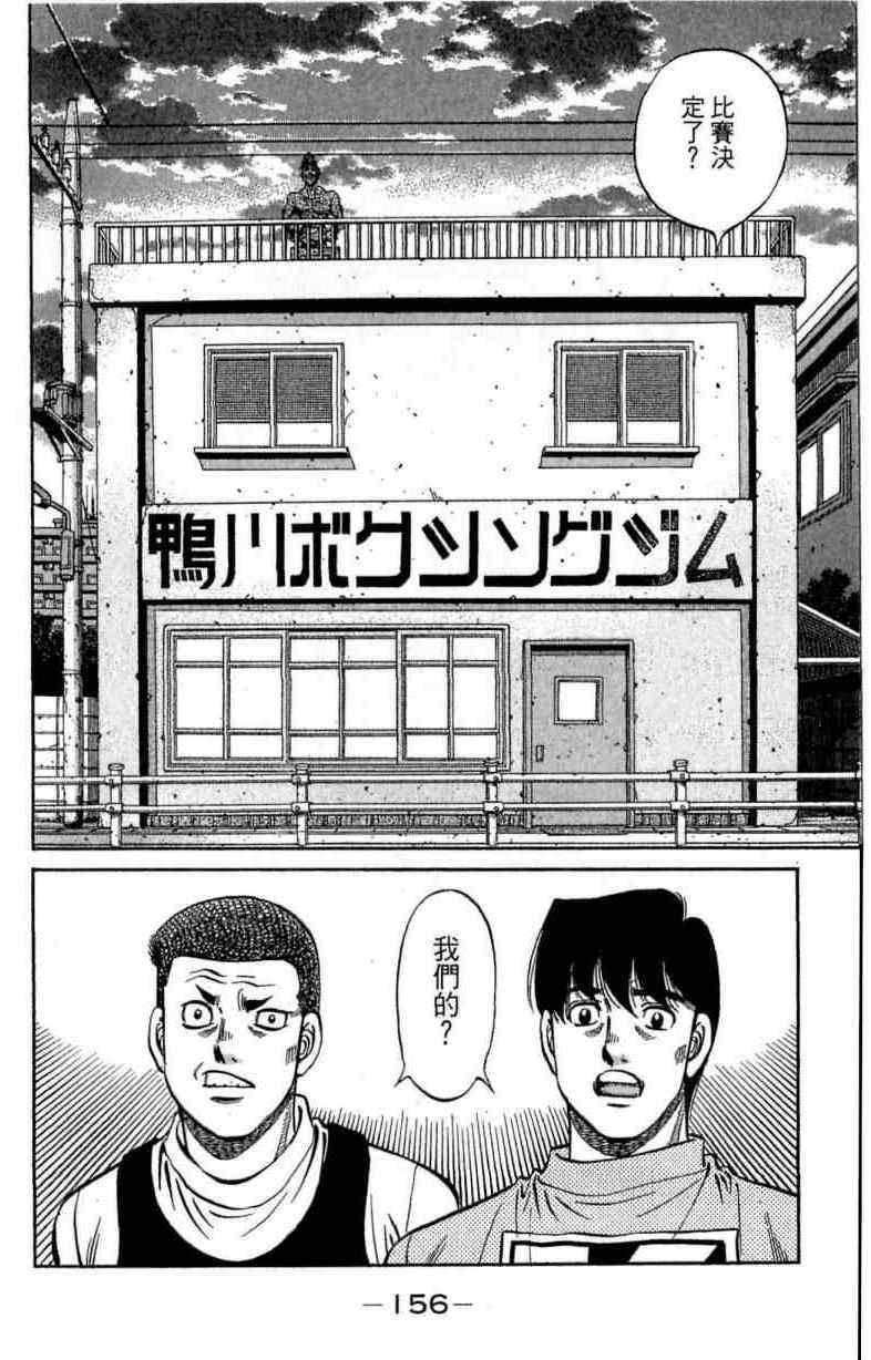 第 156 页