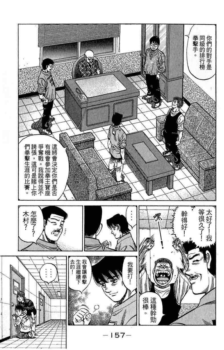 第 157 页