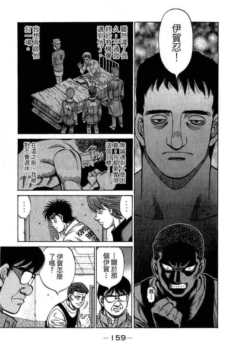 第 159 页