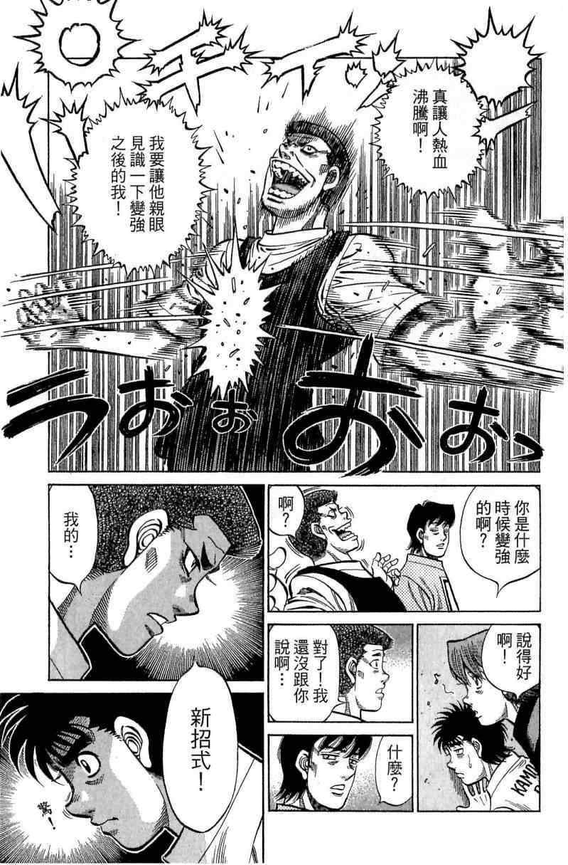 第 161 页