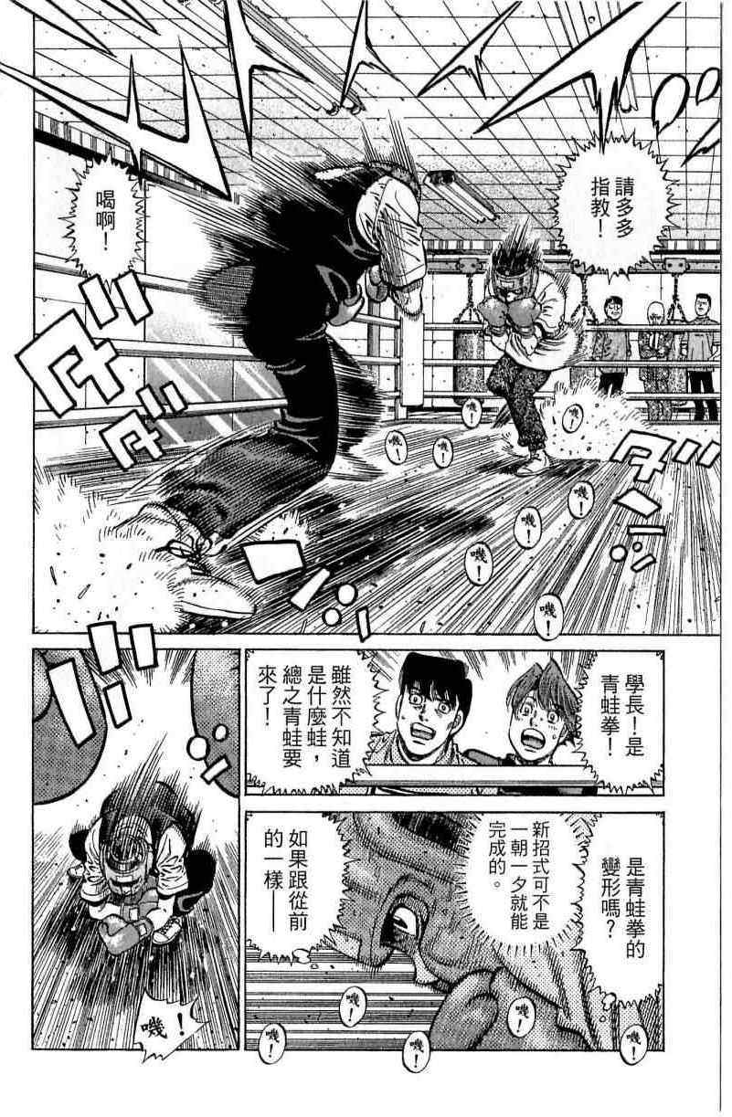 第 164 页