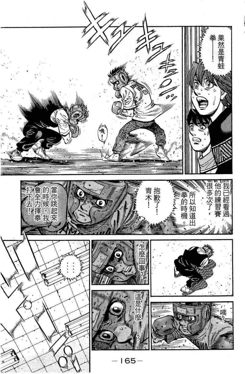 第 165 页